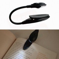침실용 독서용 북라이트 휴대용 집게 무드용 독서등 미니조명