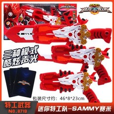 台灣熱賣 【2053人好評】正版迷你特工隊X弗特光之黃金版麥克斯斧頭露西玩具, 特工武器賽米8719, 1個