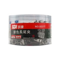 手牌 SDI 銀色長尾夾 19mm (60支/筒) 金屬長尾夾 文件夾 辦公用品, 1個