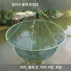 자리돔 뜰망 대형 송사리 물고기 민물 메쉬 어망 경심망 낚시 원형, 1.5m