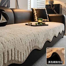 高級感沙發墊秋冬季新款直排一片式防滑異形坐墊四季通用蓋布, 1件, 異形樂言-淺咖