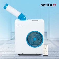 넥스코 이동식 에어컨 산업용 업소 주방용 1인 에어컨, NC-2100K