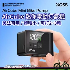 【速度公園】XOSS AirCube 迷你電動打氣機 Mini Bike Pump 美法可用 電子打氣 電動打氣 充氣機, 1個