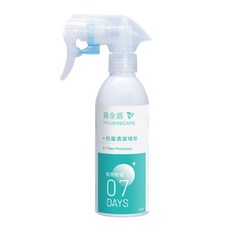 黃金盾 HYGIENECARE 清潔噴劑07 200ml 7天長效潔淨, 1個, 頂級抗菌07-大瓶 / 0401