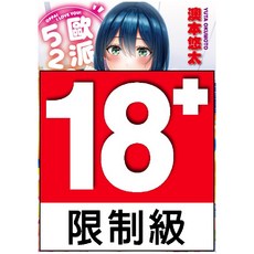 未來數位 DAV-095 歐派520！ 無修正