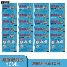 DFMEI 新款網紅工程車泡泡兒童機玩具手持電動聲光12孔挖掘機泡泡槍, 1個, 泡泡液x10:如圖