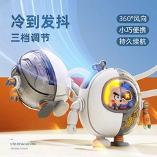 별빛미 목걸이선풍기 초강력 귀여운 미니 목선풍기 손선풍기 휴대용 무소음 넥 USB 충전 무선 사무실 기숙사 넥밴드, 1개, 8. 화이트메카팬 3단풍력 800mAh