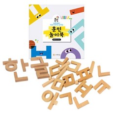 유아 한글익히기 글자표현 단어놀이 교구세트/ 보육기관 단어쓰기 유아기관 그림단어, 1세트