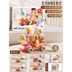 6-in-1 소형 기차 장난감 조기 교육 퍼즐 산책 선물, 클래식 핑크 워커(충전식)