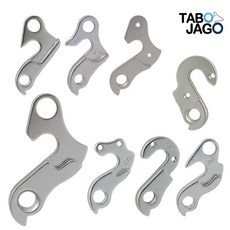 타보자고 자전거 뒷 변속기 행어 8종 모음 / 드레일러 어댑터 자전거 부품, 1개, 옵션 06