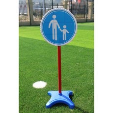 도로교통표지판 유치원 야외 교육용 어린이 교통 표지판 시뮬레이션 교통표지판, 1. 걷는 표시, 1개