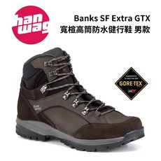 Hanwag Banks SF Extra GTX 男款 寬楦高筒防水健行鞋
