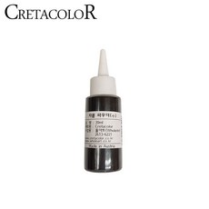 mirmall_챠콜 파우더 - 소 (약30ml) 494 81 흑연 가루 크로키용품 스케치 연필 콘테 고급 드로잉 전문가+★★★★★, 이상품구매해요, ☞이걸로구매할게요☆