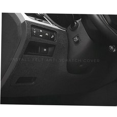 자동차인테리어커버 핸들 하단 커버 스크래치 핸들박스 G80 59000EA 1EA, 핸들하단커버