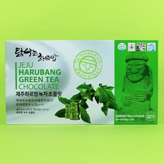 하르방 녹차 초콜릿 32개입 제주 기념품 선물, 1개, 192g
