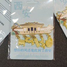 陝西歷史博物館 金屬冰箱貼 建築合金吊墜, 如圖所示