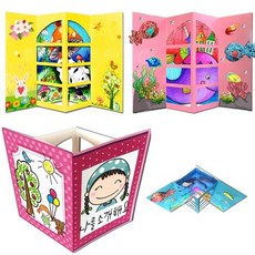 [매직북스] 입체 북아트 반쪽 창문팝업 북아트 책만들기 (4개묶음), 1세트, 혼합