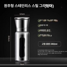 포갓 소금후추그라인더 갈이 부엌 후추통 주방용품, 믹 대형 그라인더