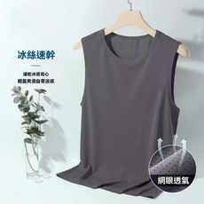 夏季新款寬鬆休閒透氣速乾運動籃球無袖背心