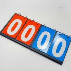 스포츠 점수판 탁구점수판