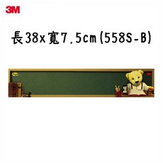 3M Post-it 利貼可再貼熊熊系列備忘板，大型/中型/小型，可重複黏貼，辦公居家記事好幫手, 1個, 3M可再貼備忘板-熊熊-小型