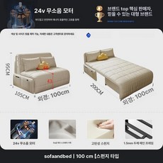 모션 슬라이딩 쇼파 가구 아쿠아 아이보리, 1.0m 제어 스펀지전동 고양이 5A급