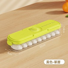 DFMEI 餃子收納盒冰箱用側門餛飩保鮮盒餃子盒食品級冷凍專用分裝整理盒, 1個