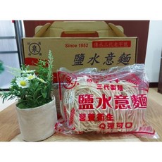 泉益食品_since1952_70年老字號 鹽水意麵-900g手提禮盒-每盒6包裝-每包150g, 1個, 1盒（150g/包*6)