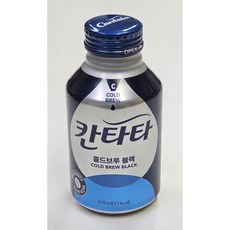 칸타타 콜드브루 블랙, 275ml, 8개