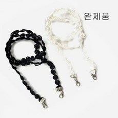 [청라핸즈] (완제품) 마스크 꽈배기레이스 목걸이줄(성인용), (블랙 완제품)