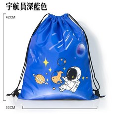 BO雜貨 抽繩束口背包，多功能雙肩收納袋，適用游泳沙灘休閒外出, 宇航員深藍色