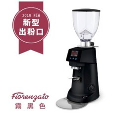 Fiorenzato F83E 霧黑 定量磨豆機 2018 NEW 新型出粉口 650W 1.5kg, 1個