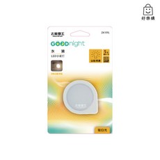 好樂購太星電工Goodnight水滴LED光感小夜燈 暖白光/白光 夜間自動感應, ZA101L（暖白光）, 暖白光