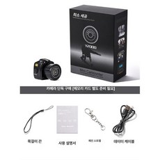 더스프링라이프 초미니카메라 감성 디지털 초소형, 1개, 미니 카메라 (SD 없음)