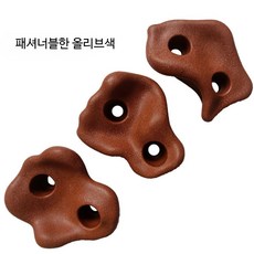 야외 클라이밍 홀드 등반 손잡이 감각 통합 장비 두꺼운 이중 구멍 홀드, H_커피