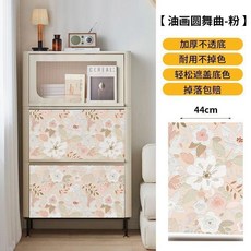 3D立體浮雕歐式加厚舊傢俱翻新貼紙自粘防水牆紙, 油畫圓舞曲粉,.寬44釐米長40cm.很短看樣, 油畫圓舞曲粉