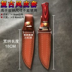 好貨熱賣真牛皮刀鞘戶外刀具刀套隨身攜帶方便牛皮刀套手工刀鞘通用型, 1個, 真牛皮刀鞘戶外刀具刀套隨身攜