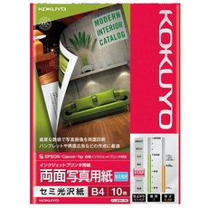코쿠요 잉크젯 양면 사진 용지 반 광택 B4 10장 KJ-J23B4-10, 상세페이지 참조, 상세페이지 참조