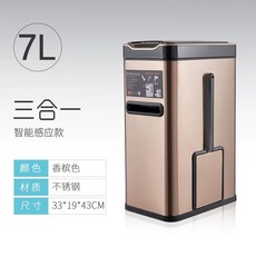 스마트미 자화식 가습기 3 유럽버전 화이트, C. 3 in 7L 샴페인, A. 7L, C. 3 in 1 7L 샴페인