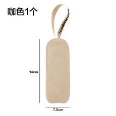 4層起泡網 手工皂潔麵沐浴清潔網兜, 1個, 4層起泡網-奶咖白 1個