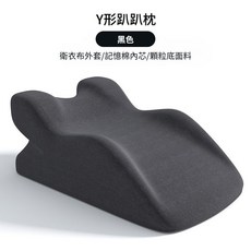 小枕頭 午睡枕 記憶枕 床上趴睡枕 床頭靠墊 靠枕 減壓靠墊 趴枕 床頭靠枕, 趴睡靠枕 黑