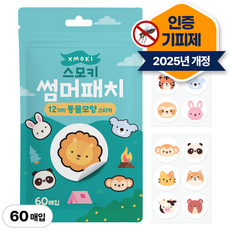 XMOKI 애니멀 썸머패치 국산 기피 패치 스티커, 그린, 1개