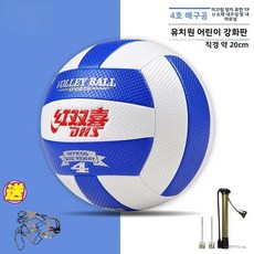 팽창식 소프트 배구공 레드 더블 해피니스 학생 연습용 유치원 초등학교 대회 훈련용, 1개, 3. 강화형 4호 파란색 배구공 + 망사 바늘 펌프