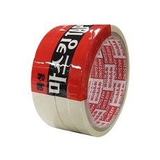 즐거운날 마스킹테이프 12mm 50개 스크랩