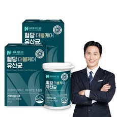 네이처드림 혈당 더블케어 유산균 300mgx30캡슐 2박스/40억보장 프로바이오틱스