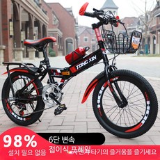 22인치 초등학생자전거 접이식 가변 저학년 입문 속도, 1개, 1cm, 단속 접이식 화이트 블루 짐대 20인치