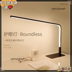 Liha 閱讀檯燈 新款讀檯燈北歐現代簡約護眼燈辦公宿舍大學生辦公室書房書高檔檯燈, 7104全光譜護眼【白色款】,無極調光（宅配）