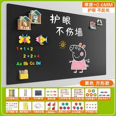 兒童家用學習塗鴉磁性可移除牆貼黑板, 1個