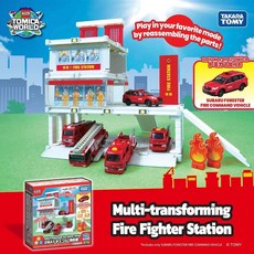 TOMICA 交通世界 新城鎮 消防局 TW93995，消防車玩具模型，兒童角色扮演，安全材質, 1個