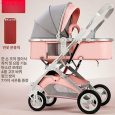 강아지 유모차 접이식 펫모차 애견 소형견 일체형 오토폴딩 낫쏘빅 저상형 다견 베이지 경량 펫웨건 폴딩, 플래그십 버전 로터스핑크 두꺼운 4개